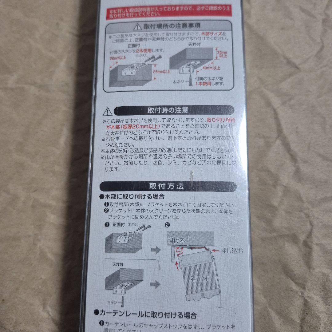 ロールスクリーン、ハニカムシェード 45 x 135、40 x 135 4セット