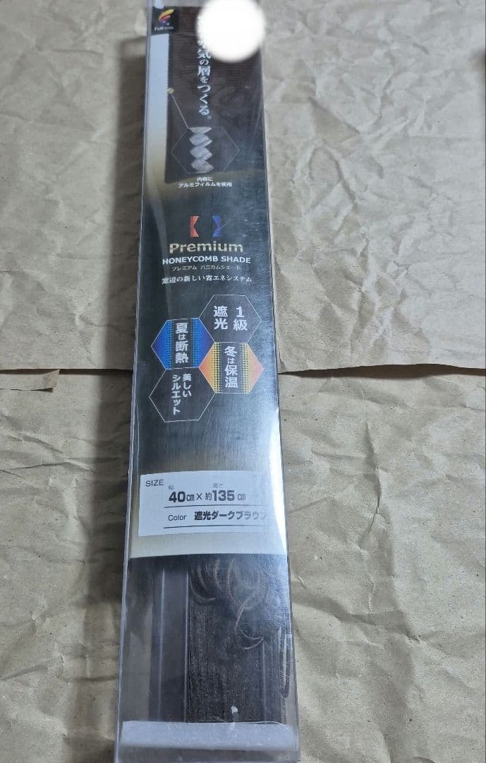 ロールスクリーン、ハニカムシェード 45 x 135、40 x 135 4セット