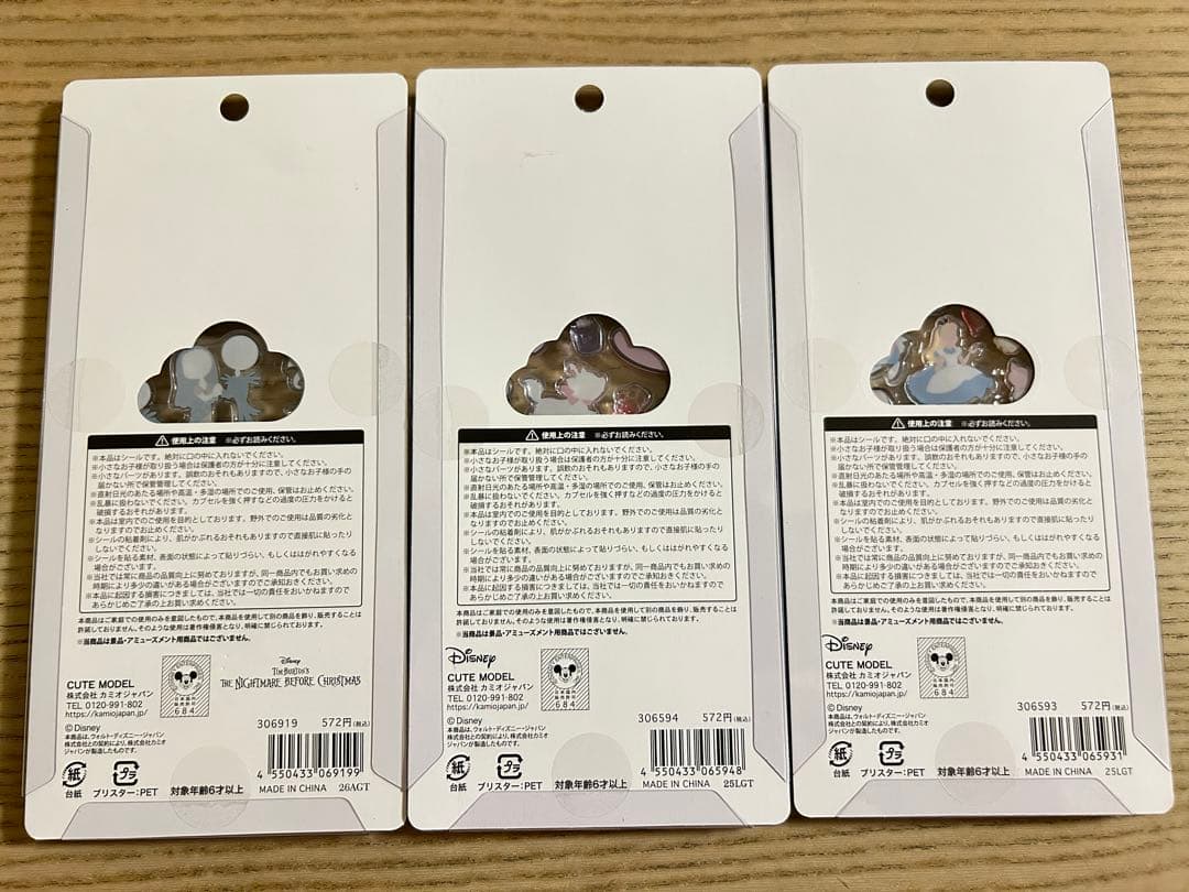 プチドロップステッカー　ナイトメア　アリス　マリー　セット販売