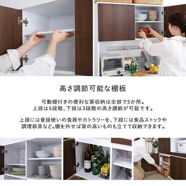 新品 送料込 食器棚 コンパクト スリム設計 大容量 キッチン収納 レンジ台