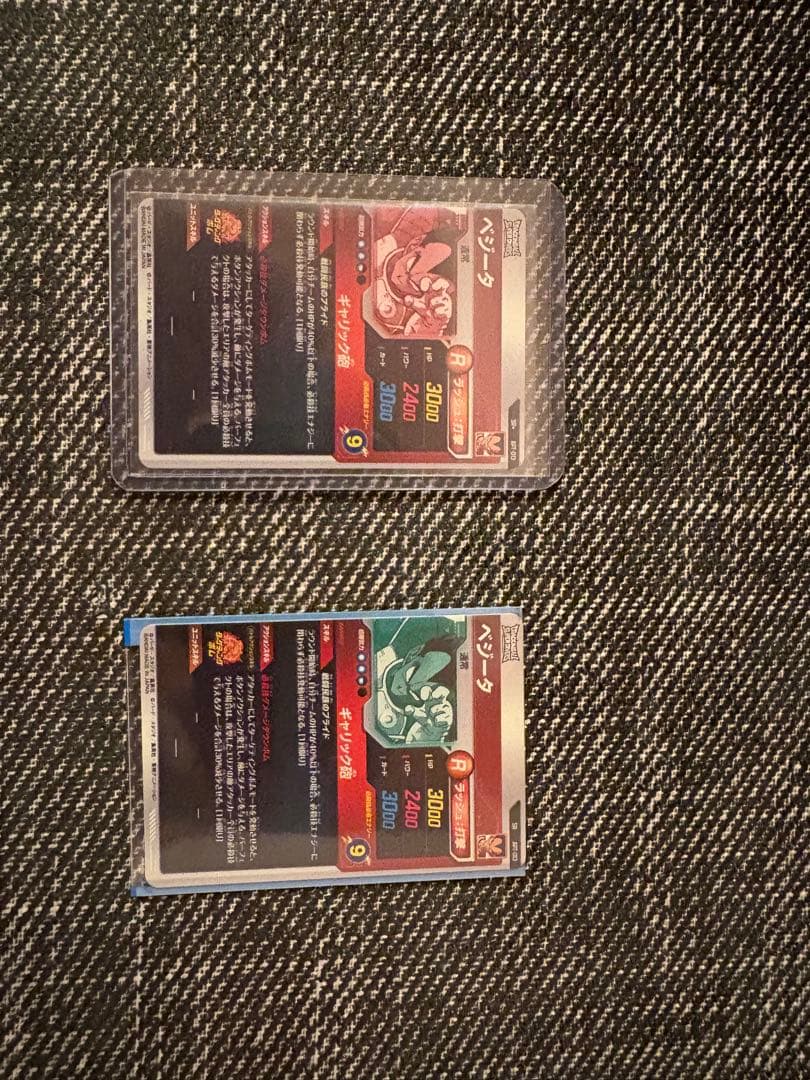 ドラゴンボールダイバーズ　ベジータパラレル　 ノーマルセット