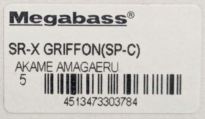 ⭐新品⭐Megabass SR-X GRIFFON ⭐SP-Cセット⭐