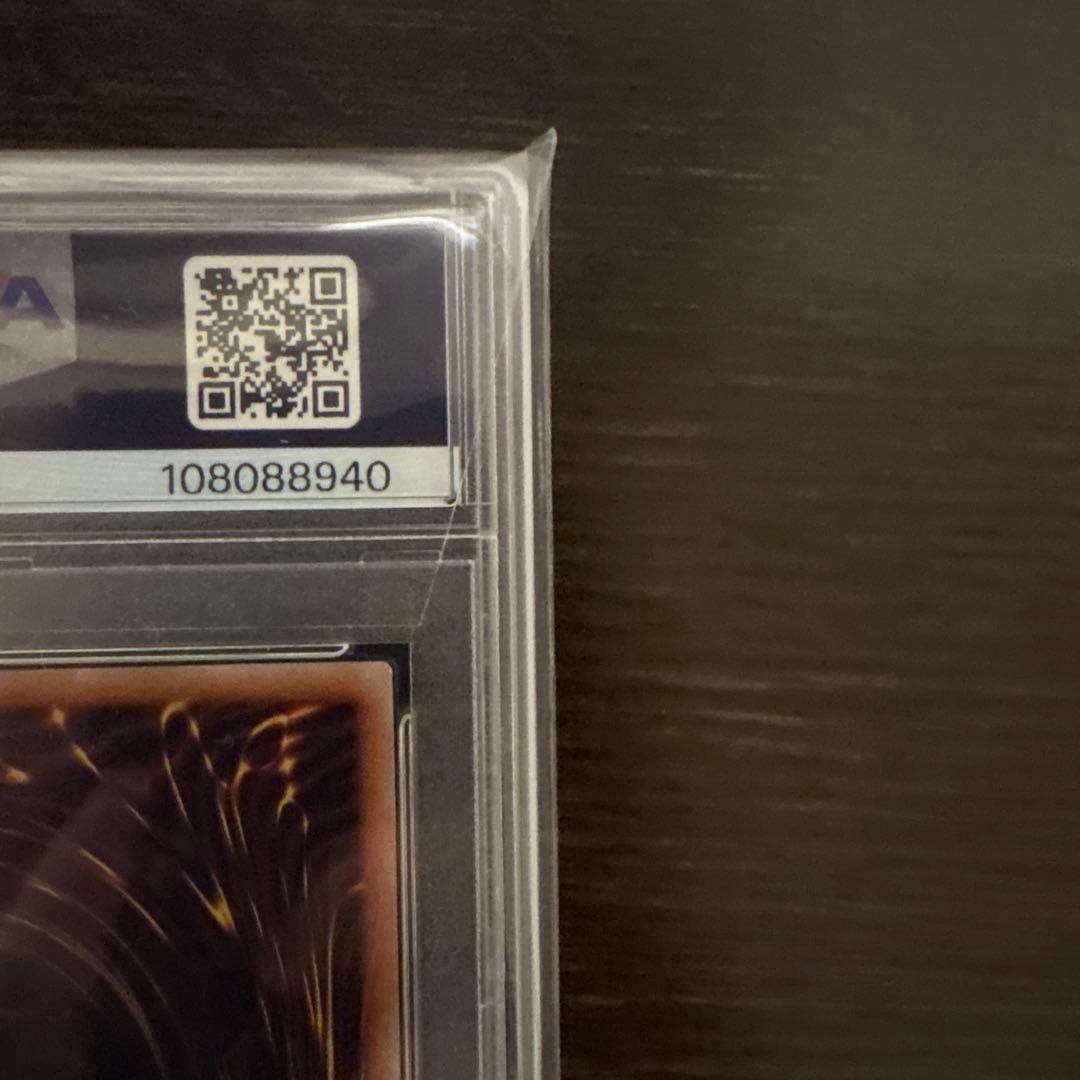 【PSA10】ブラックマジシャン 25th クオシク 絵違い