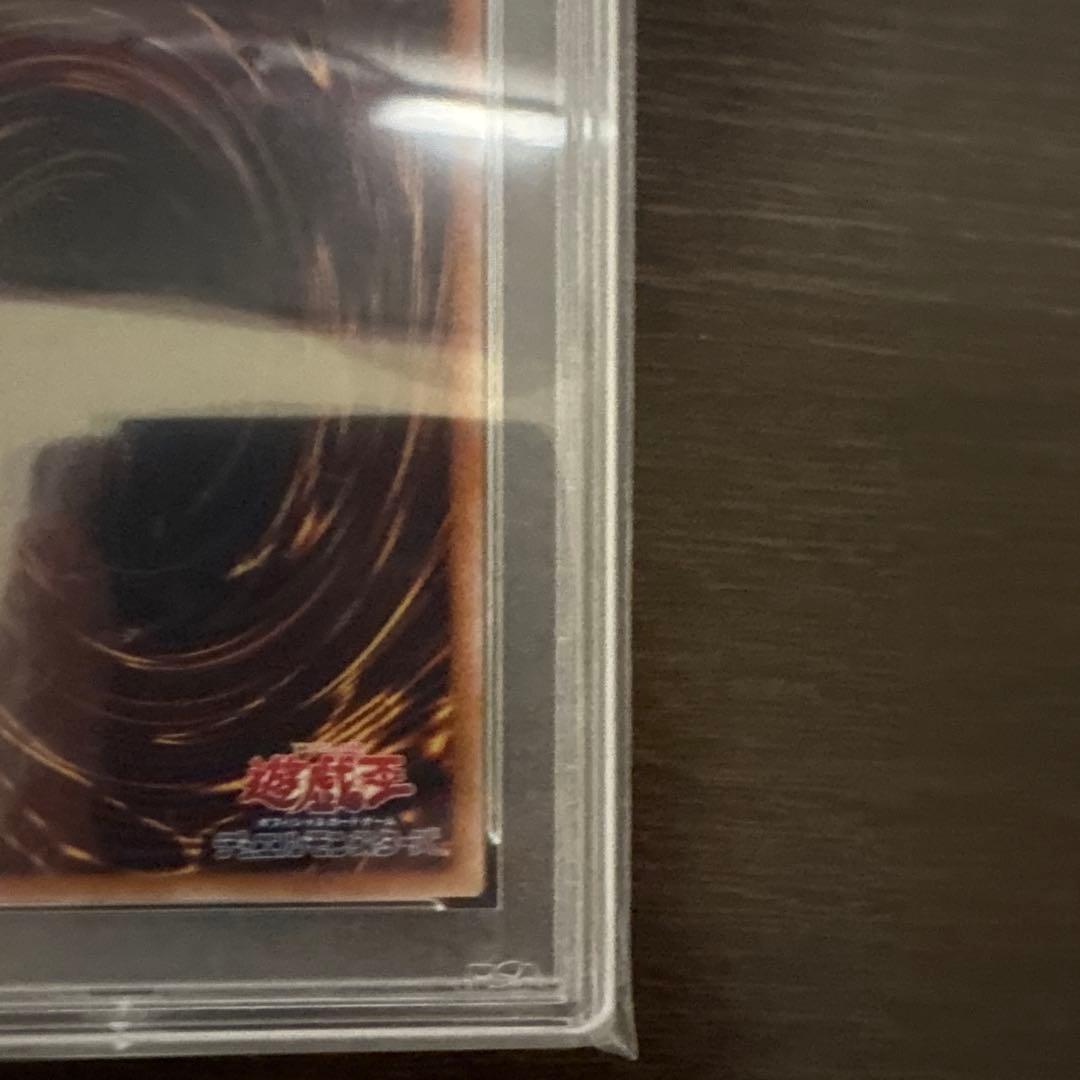【PSA10】ブラックマジシャン 25th クオシク 絵違い