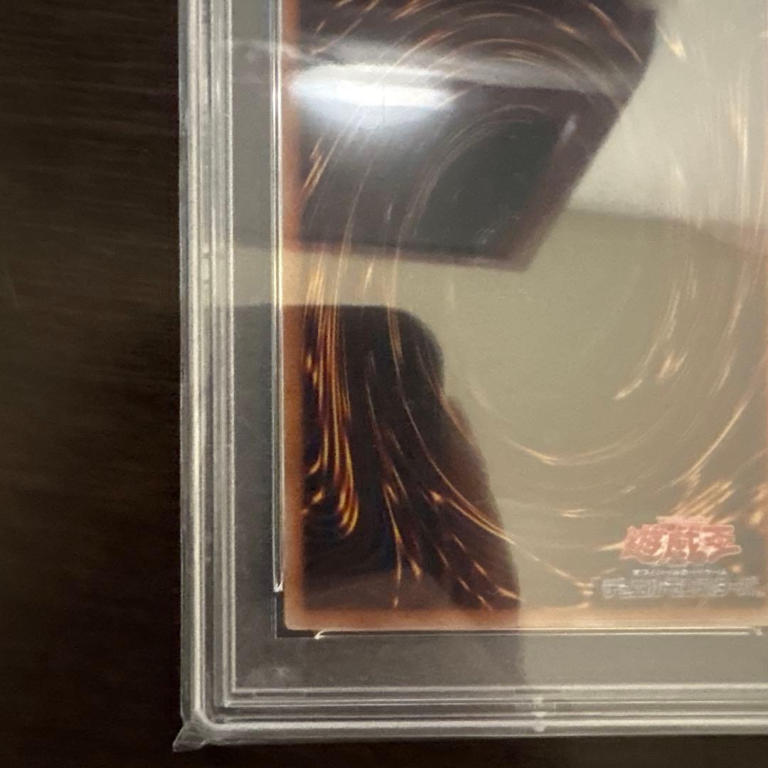 【PSA10】ブラックマジシャン 25th クオシク 絵違い