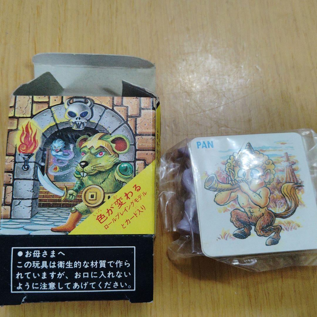 ネクロスの要塞　パン　上箱付　カード未切