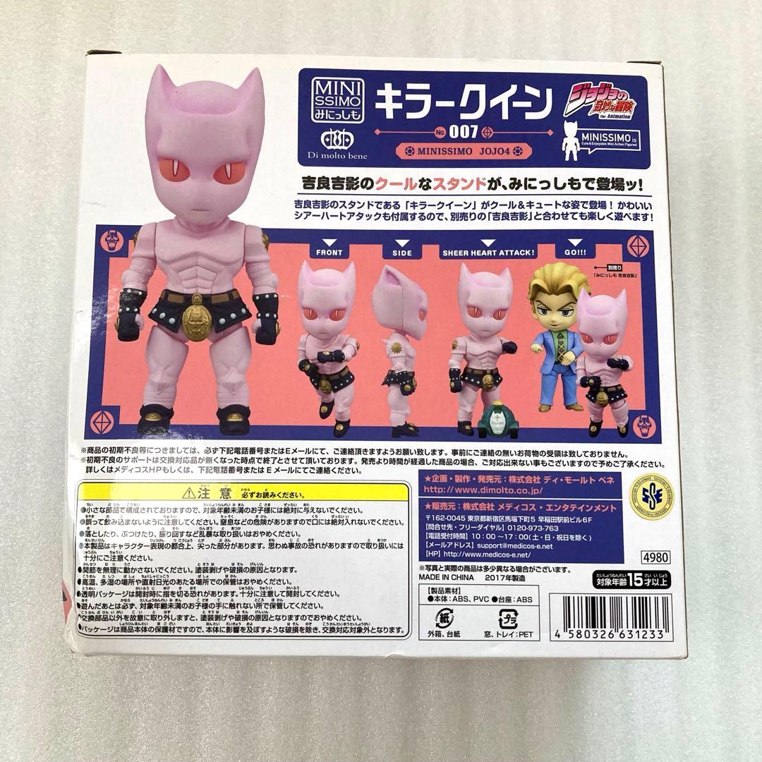 あ*様 ジョジョの奇妙な冒険 キラークイーン フィギュア みにっしも 関節稼動