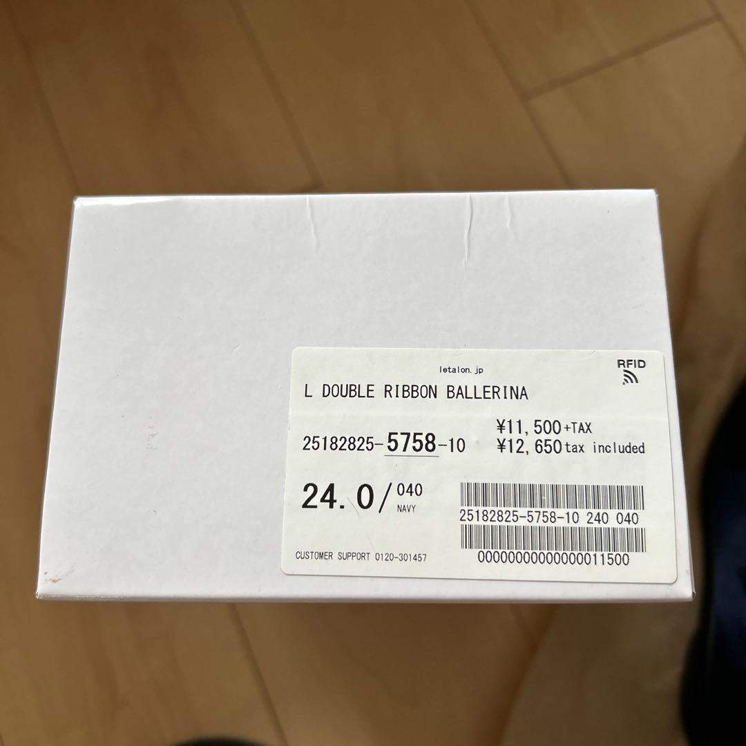 ゆ*き様 DOUBLE RIBBON BALLERINA letalon