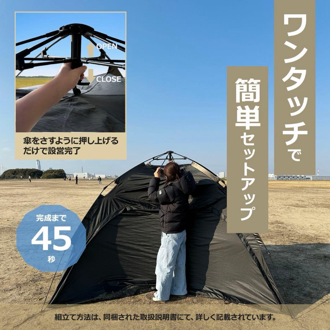THORR シェード　キャンプテント
