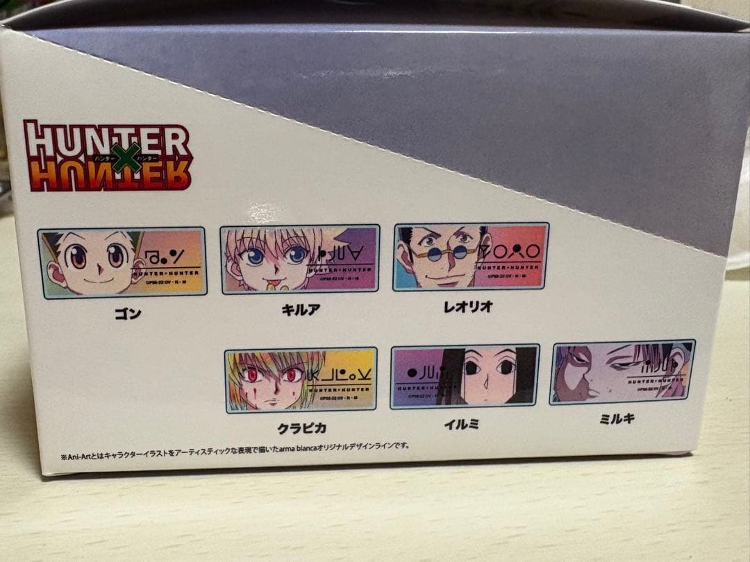 HUNTER×HUNTER Ani-Art アクリルネームプレート