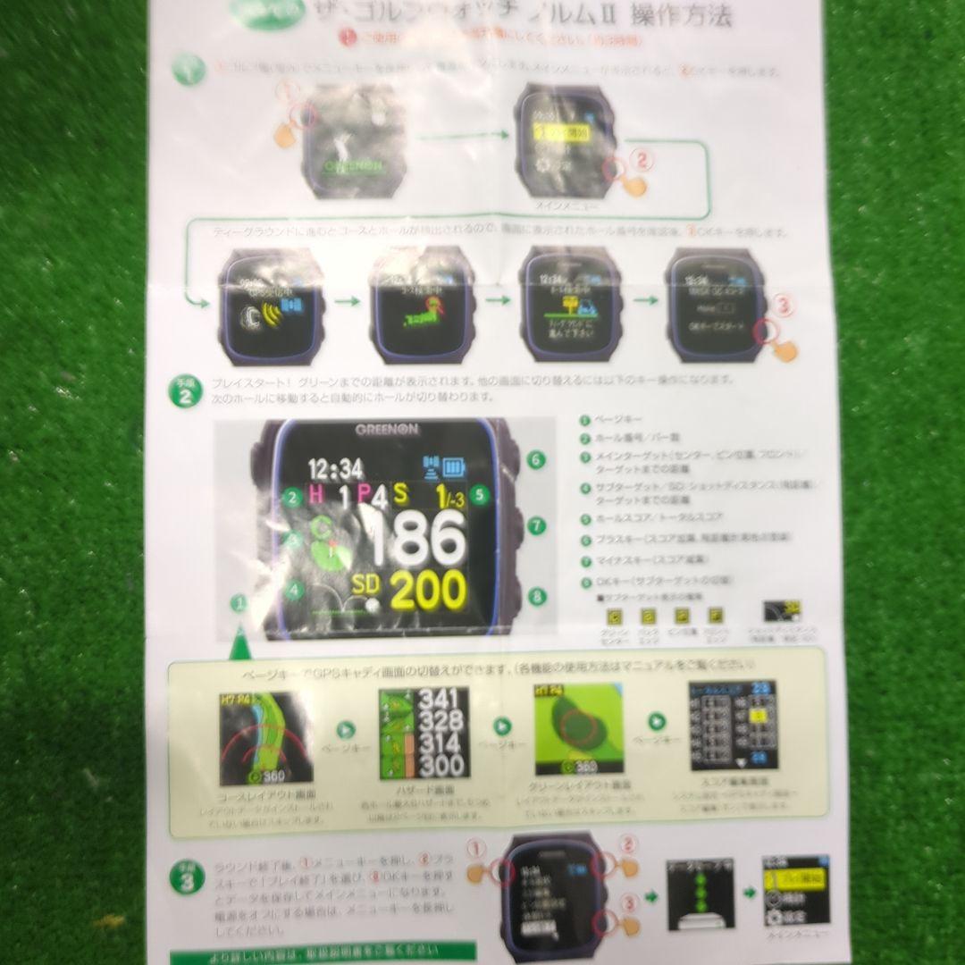 マッシー THE GOLF WATCH NORM Ⅱ