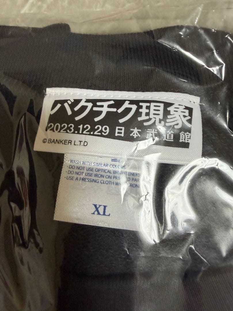 BUCK-TICK スウェット XL