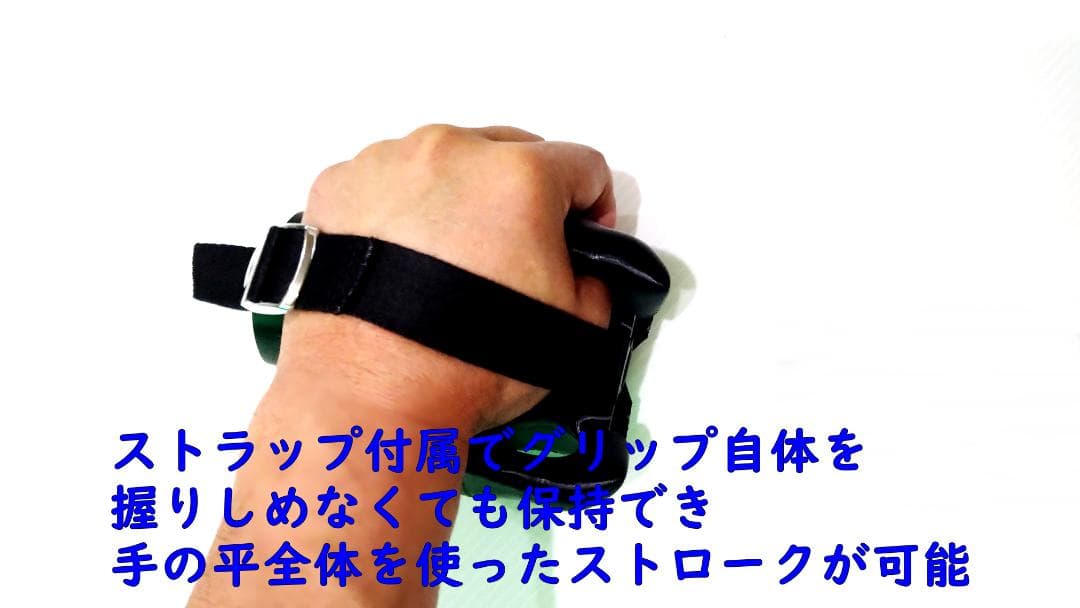 EACリアルハンドグリップ｜アームレスリング用品