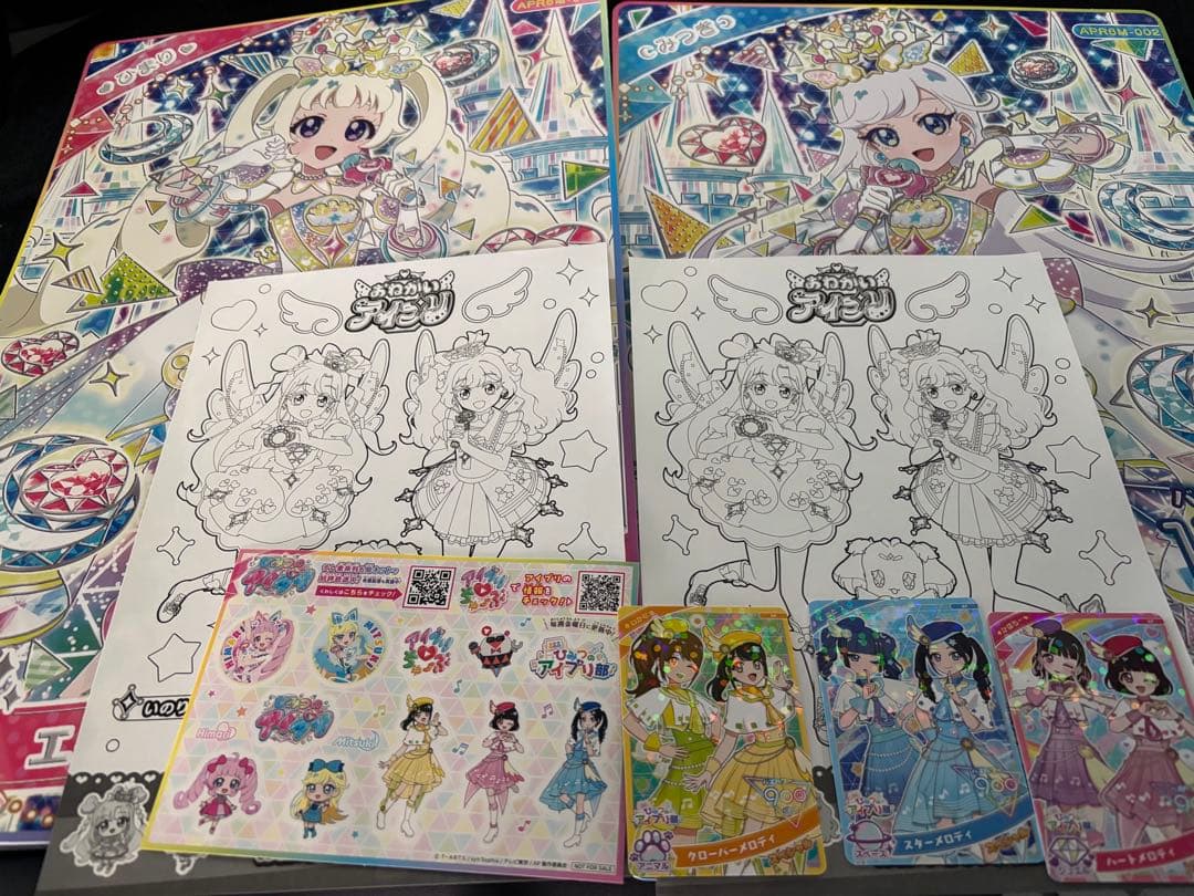 激レア‼️エターナルアイプリ デカプリカード ひまり みつき2枚セットおまけ付