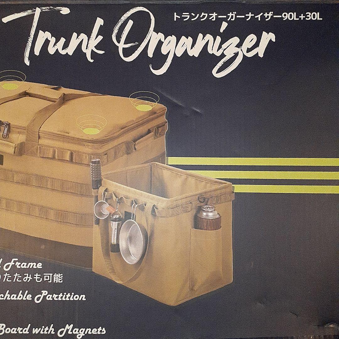 SHINOBI　トランクオーガナイザー　コストコ　キャンプ　90L 30L