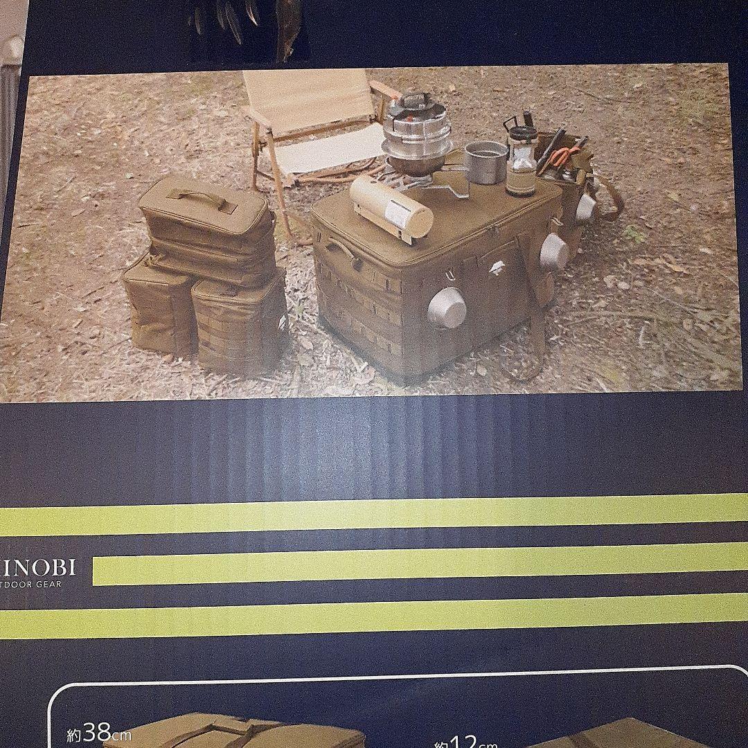SHINOBI　トランクオーガナイザー　コストコ　キャンプ　90L 30L