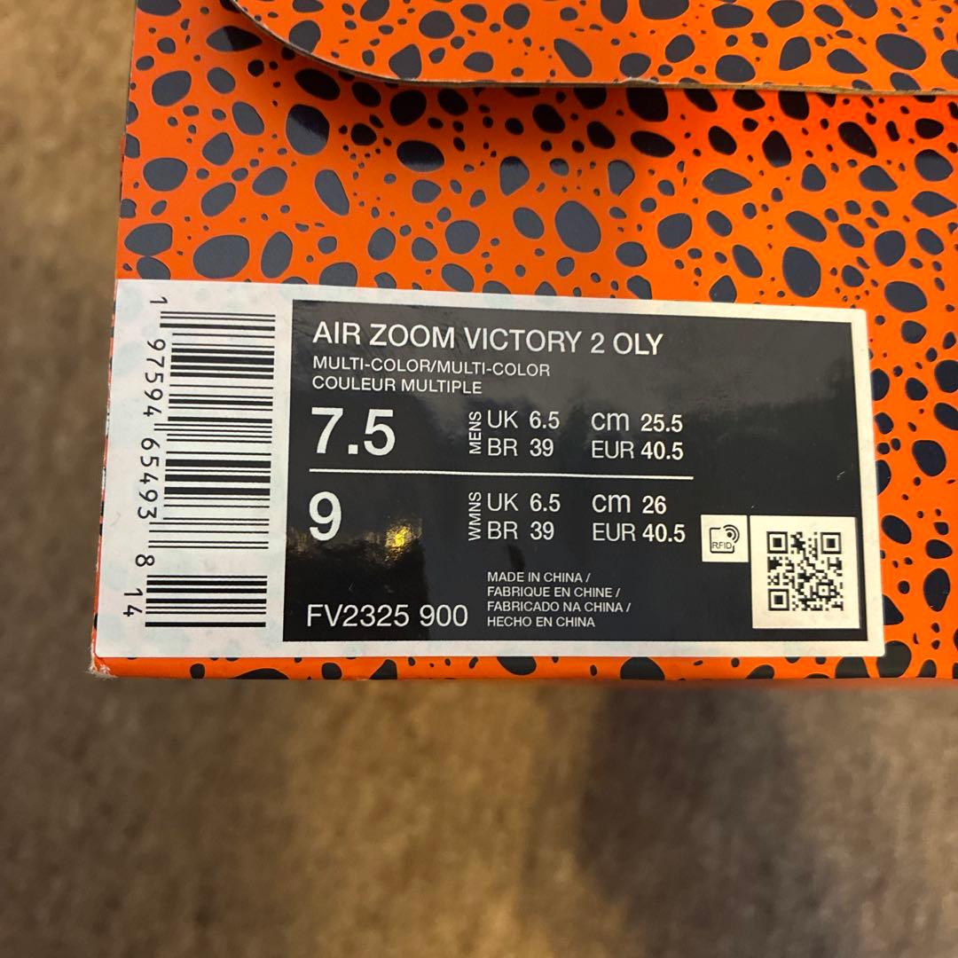 スパイク・シューズ NIKEAIR ZOOM VICTORY 2 OLY 25.5cm