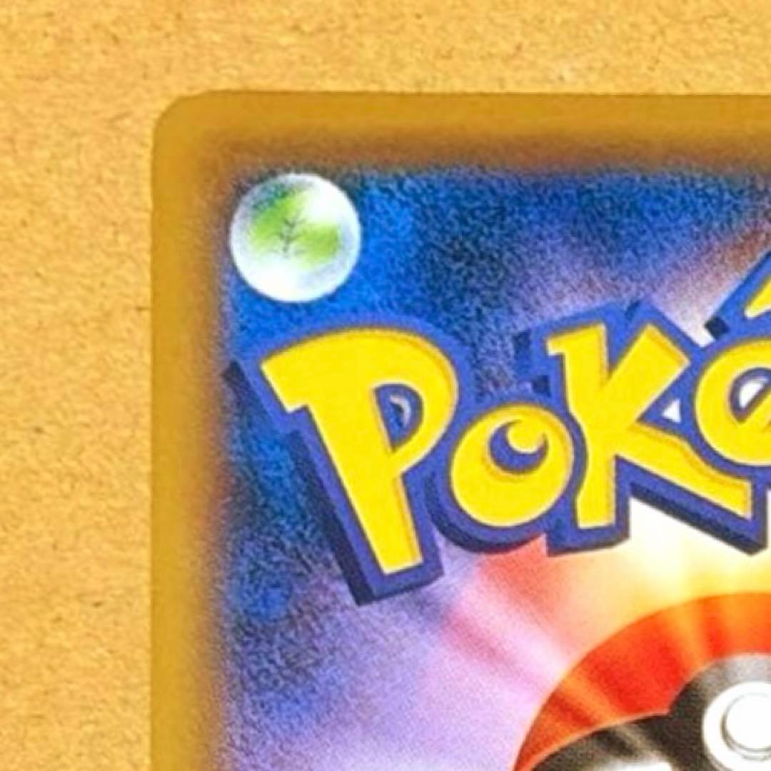 【高騰中】 良品 ピカチュウCP6 ポケモンカードゲーム 20周年 25周年