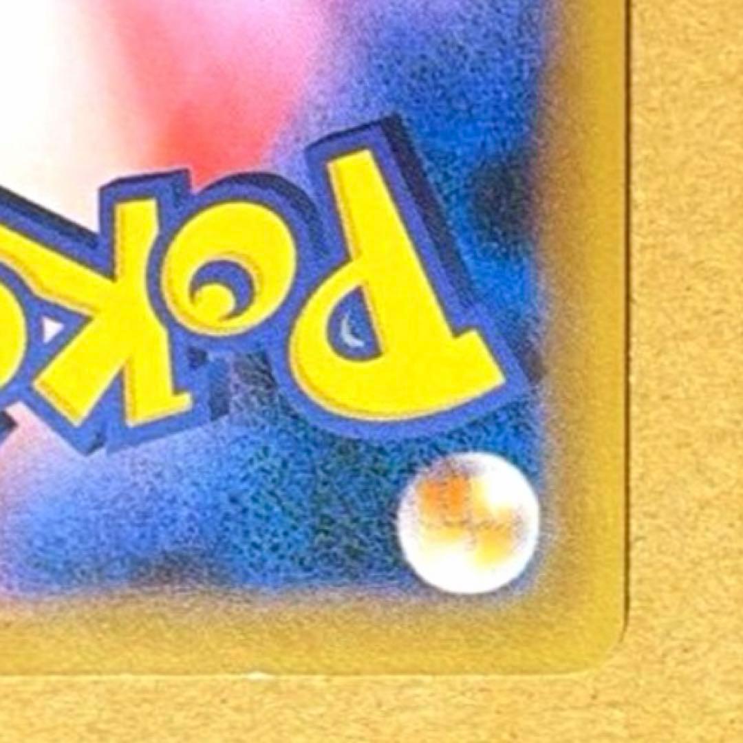 【高騰中】 良品 ピカチュウCP6 ポケモンカードゲーム 20周年 25周年