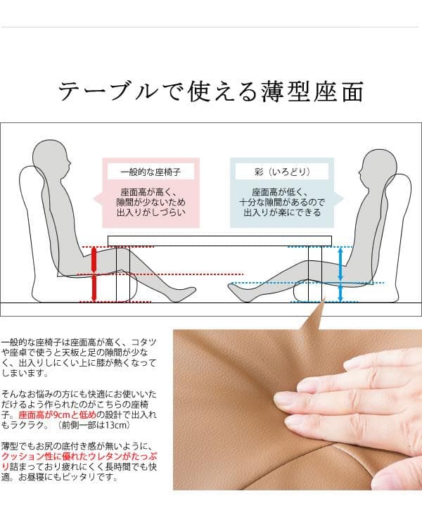 高級感 座り心地良い リクライニング おしゃれ 座椅子 ワインレッド