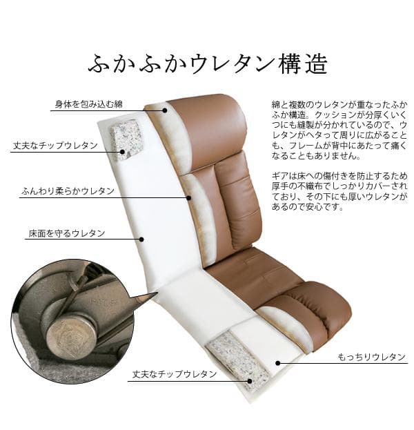 高級感 座り心地良い リクライニング おしゃれ 座椅子 ワインレッド
