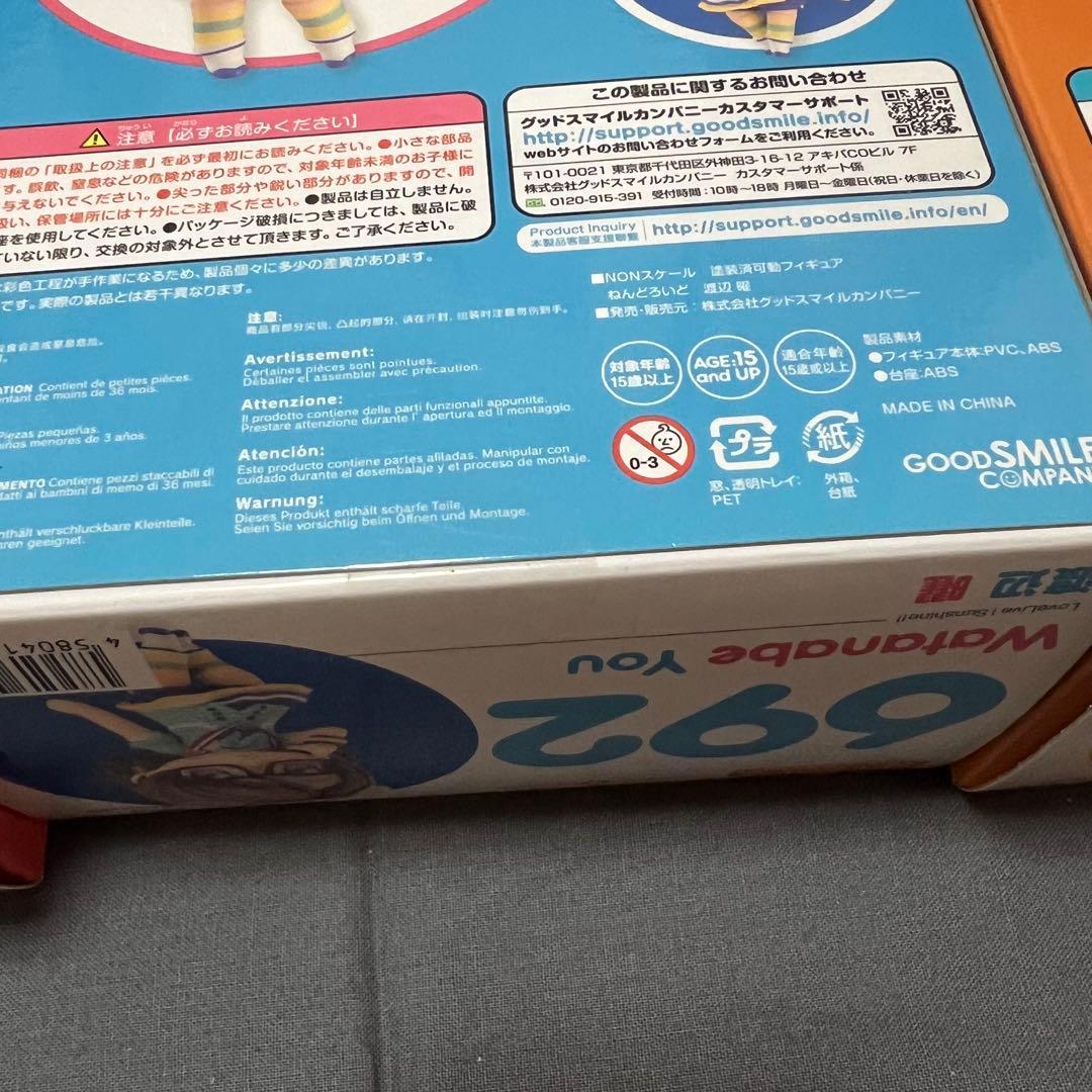 ラブライブ！サンシャイン！！　Aqours 高海千歌　渡辺曜　桜内梨子
