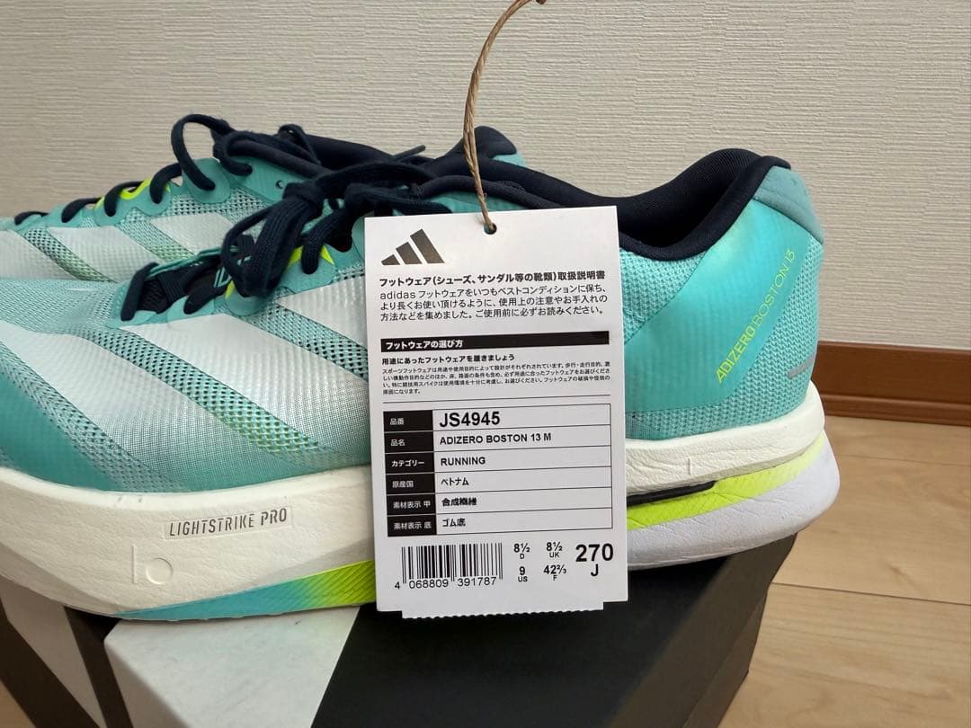 スパイク・シューズ adidas ADIZERO BOSTON 13 27.0cm