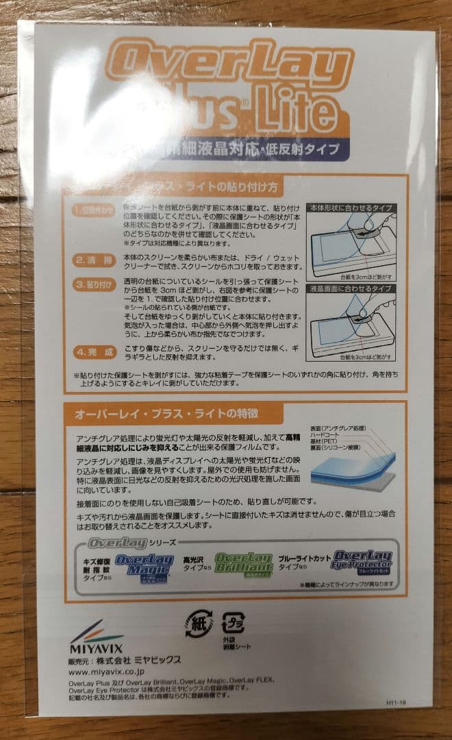美品　Shot Navi INFINITY Touch　黒　腕時計　保護シール付