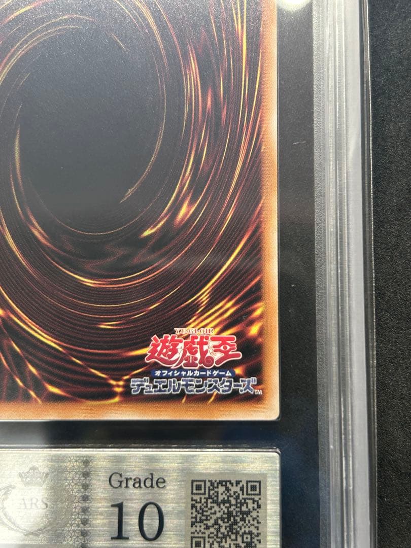 【ARS10】ブラック・マジシャン・ガール 「25th」　遊戯王