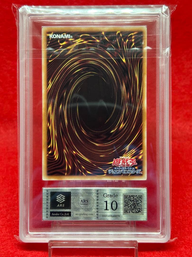 【ARS10】ブラック・マジシャン・ガール 「25th」　遊戯王