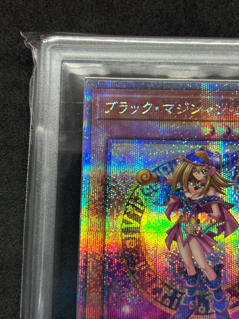 【ARS10】ブラック・マジシャン・ガール 「25th」　遊戯王
