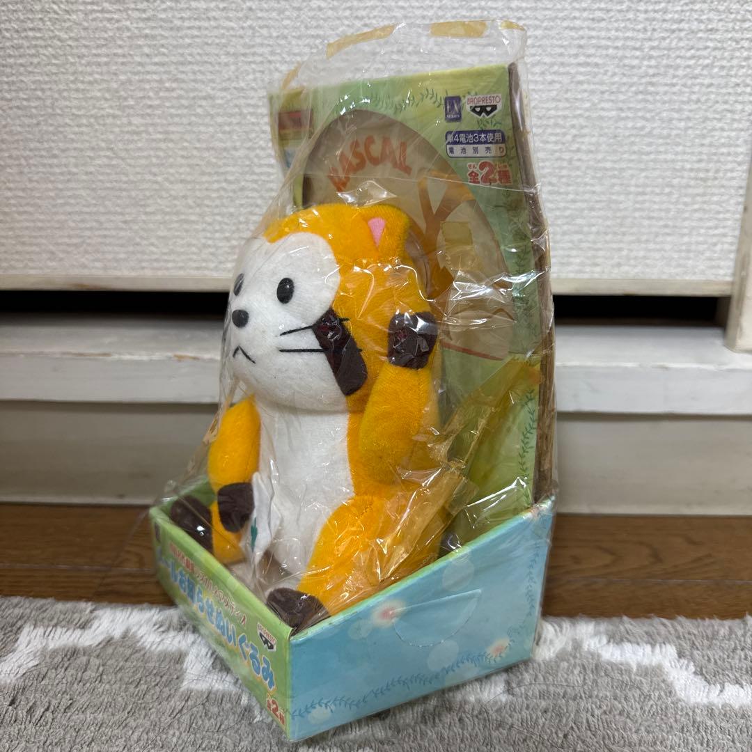 あらいぐまのラスカルメールお知らせぬいぐるみ