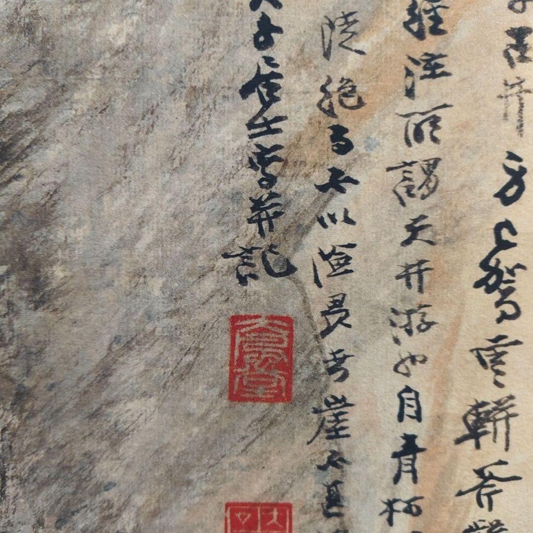 张大千 云壑高秋 中国画 掛け軸 水墨画 和室 玄関 茶室 壁掛け 美術品
