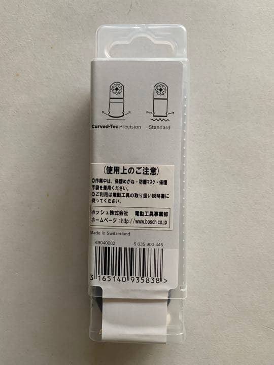 ボッシュ カットソーブレード マルチツールブレード AIZ32APB/10×1