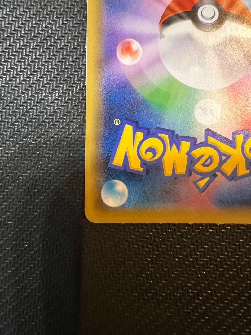 ポケモンカード かんこうきゃく SR SM12a タッグオールスターズ収録