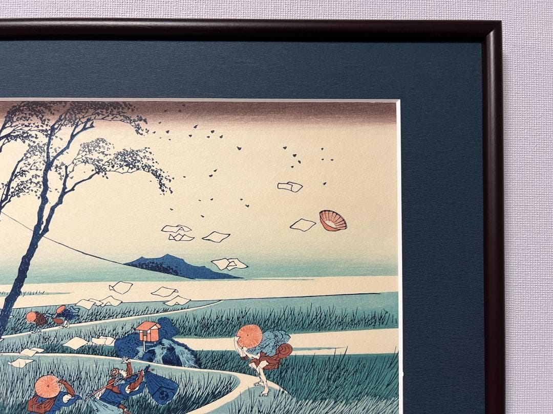 【新品】復刻木版画 葛飾北斎 富嶽三十六景 駿州江尻 松崎啓三郎作品