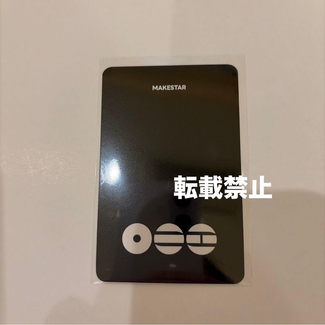 BTS ARIRANG MAKESTAR 購入特典 ランダム トレカ テテ