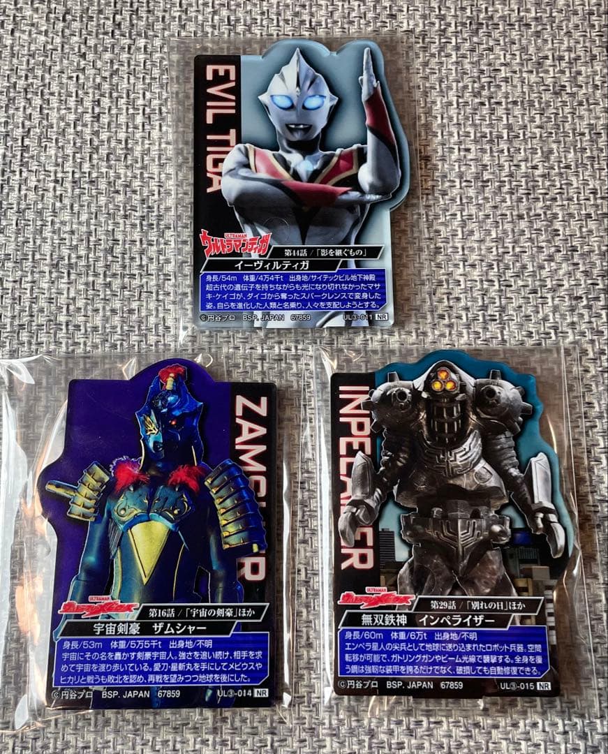 【おまけ付き】一番くじウルトラマン怪獣超大全 B賞グリーザ（第二形態） 塊獣極致