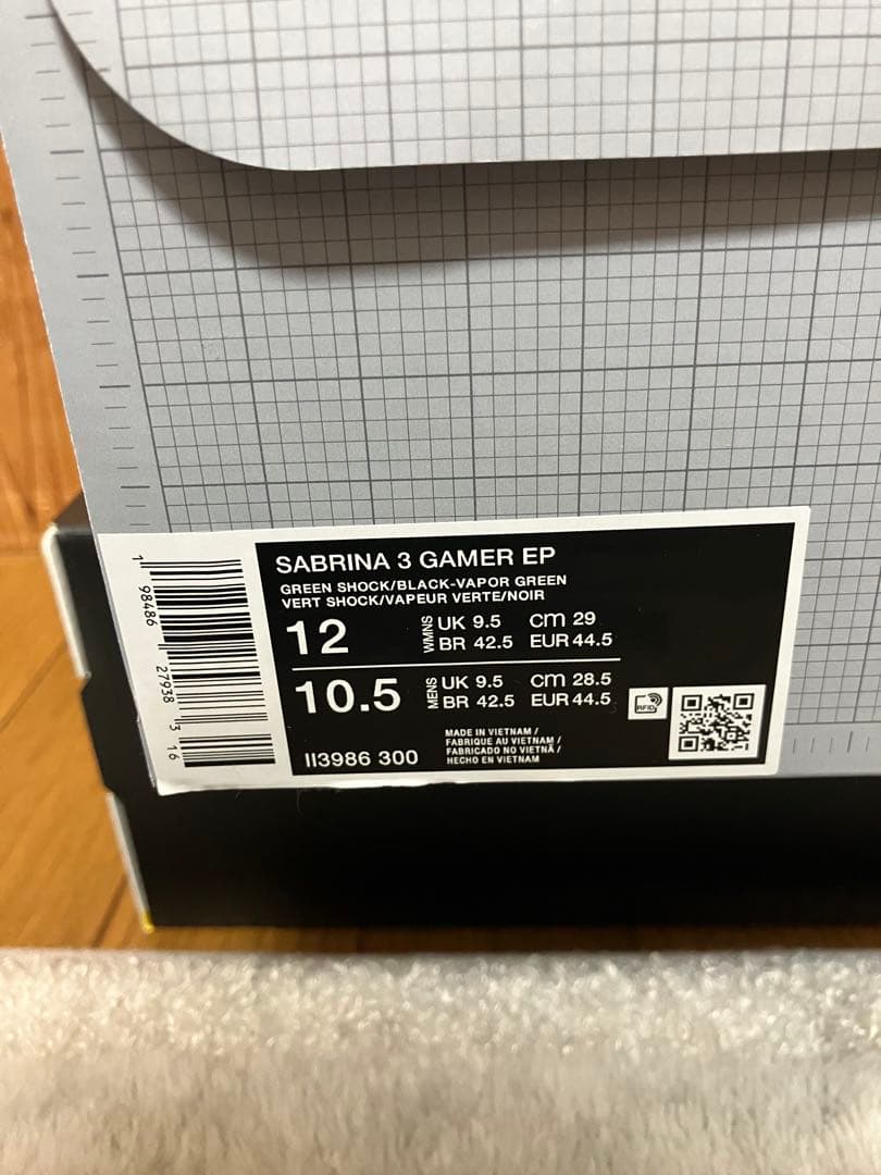 ナイキ　サブリナ3 Gamer EP バッシュ　ウィメンズ 29.0cm