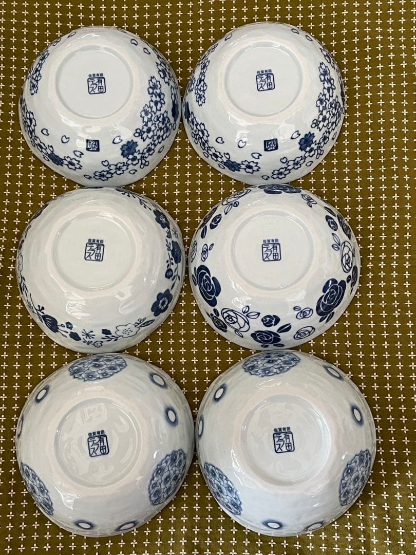 有田テラス