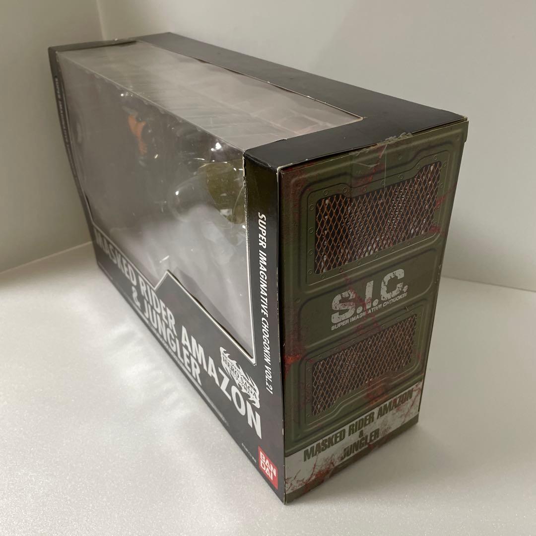 新品 s.i.c. クラシック 仮面ライダーアマゾン ジャングラー 2007