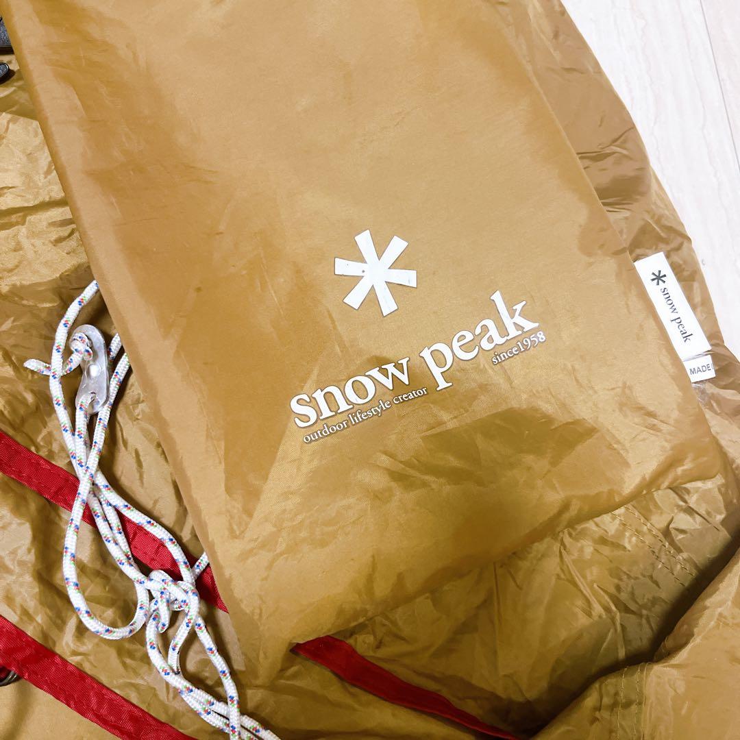 廃盤品　スノーピーク　メッシュシェルター トンネル TP-920T