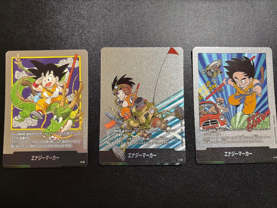 ドラゴンボール　マンガブースター エナジーマーカー 3枚セット