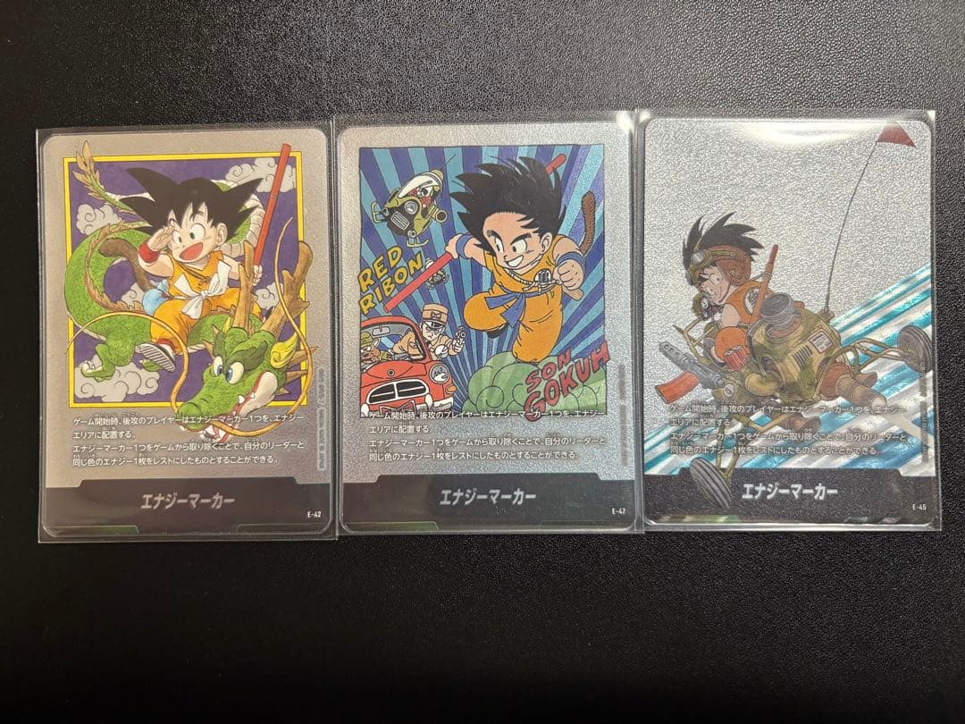 ドラゴンボール　マンガブースター エナジーマーカー 3枚セット