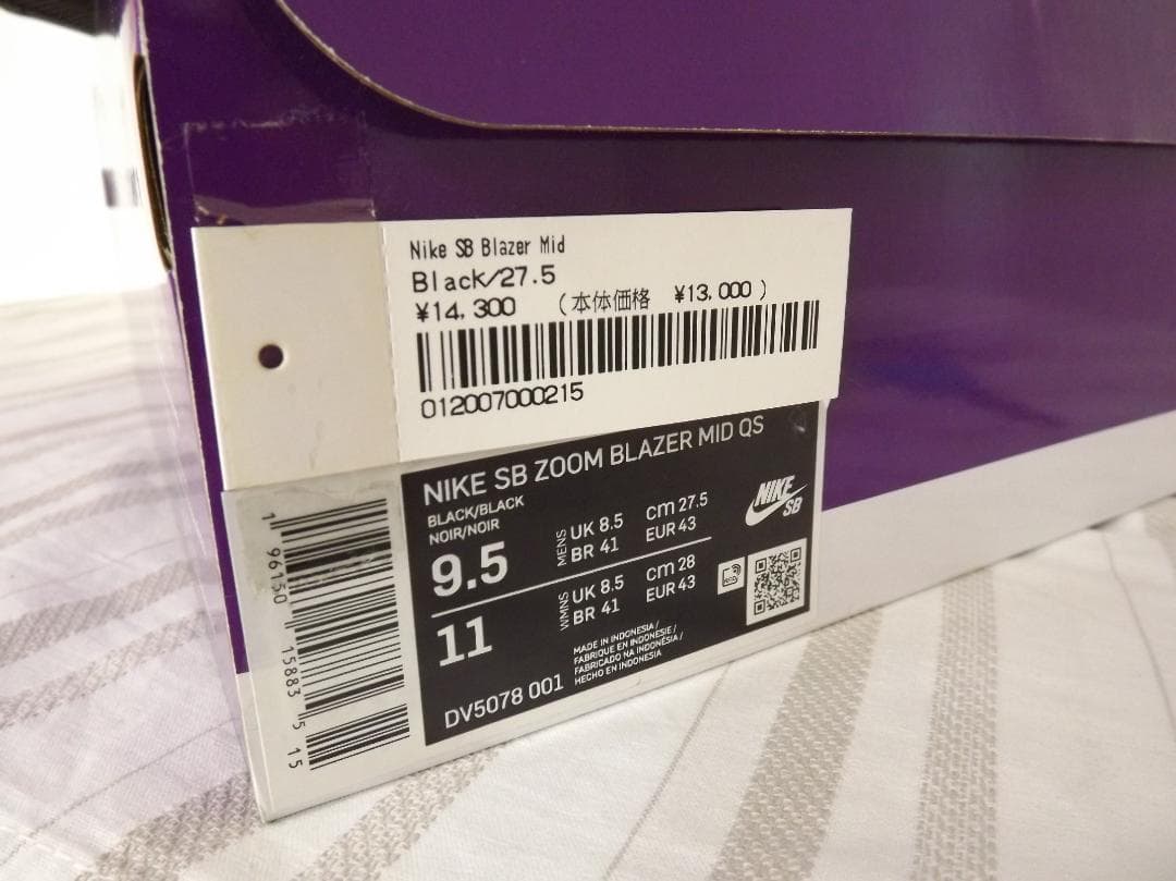 supreme(シュプリーム)×NIKE SB(ブレーザーミッド) スニーカー