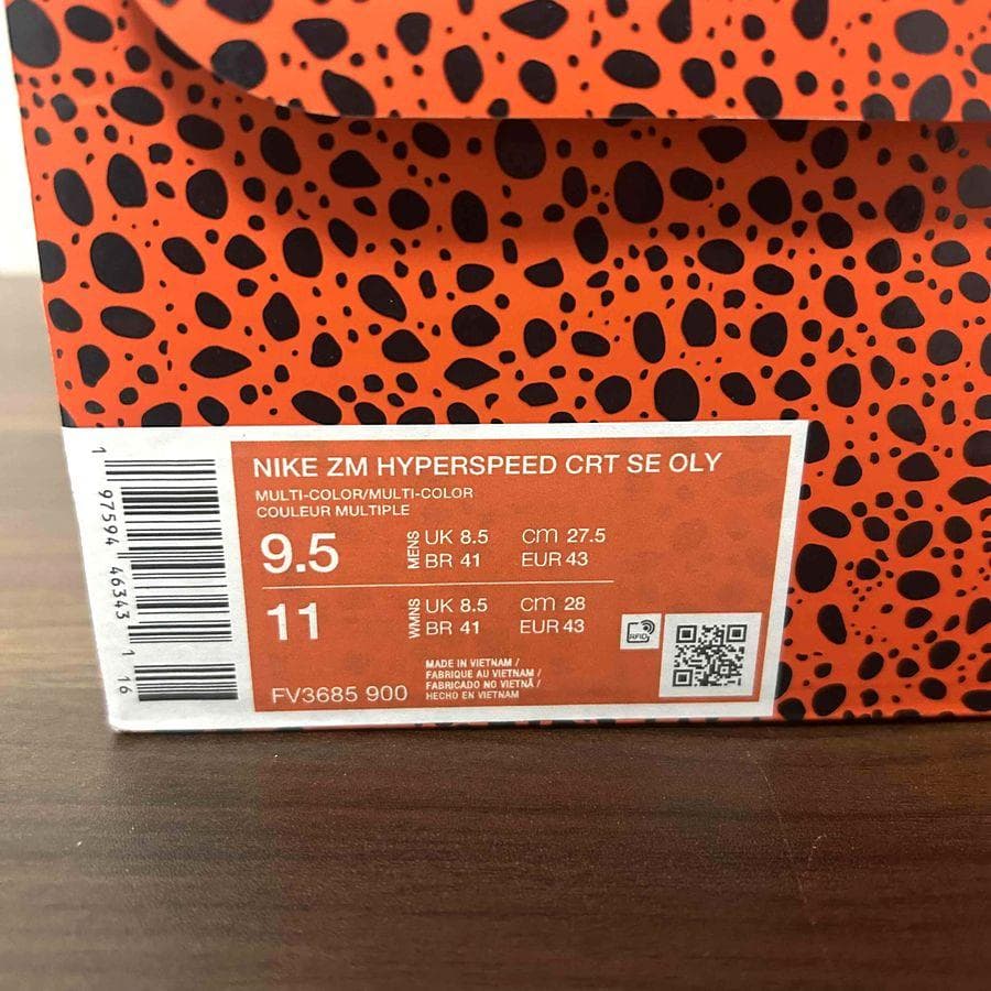 Nike ズーム ハイパースピード コート SE 27.5cm バレー シューズ