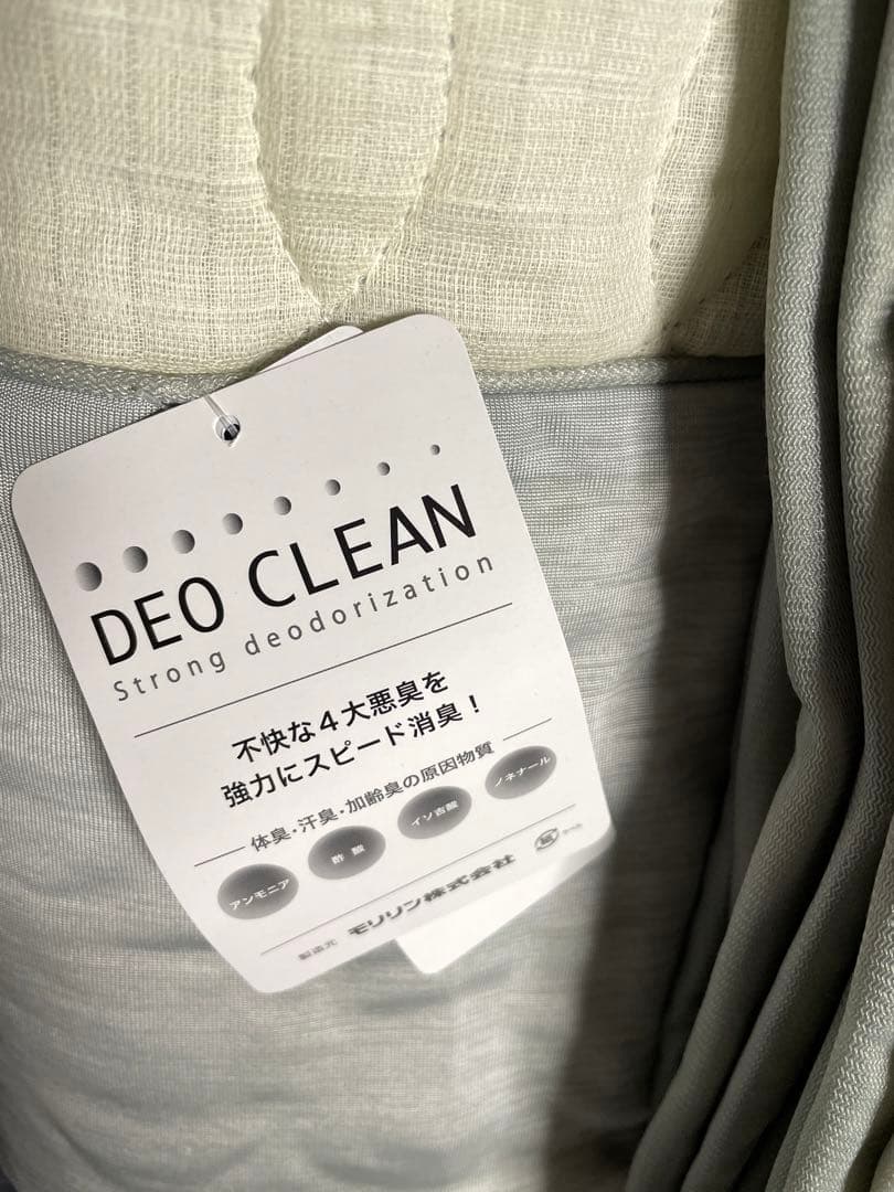 モリリン【デオクリーン】コールドインパクトケット　キルトケット接触冷感吸水速乾W