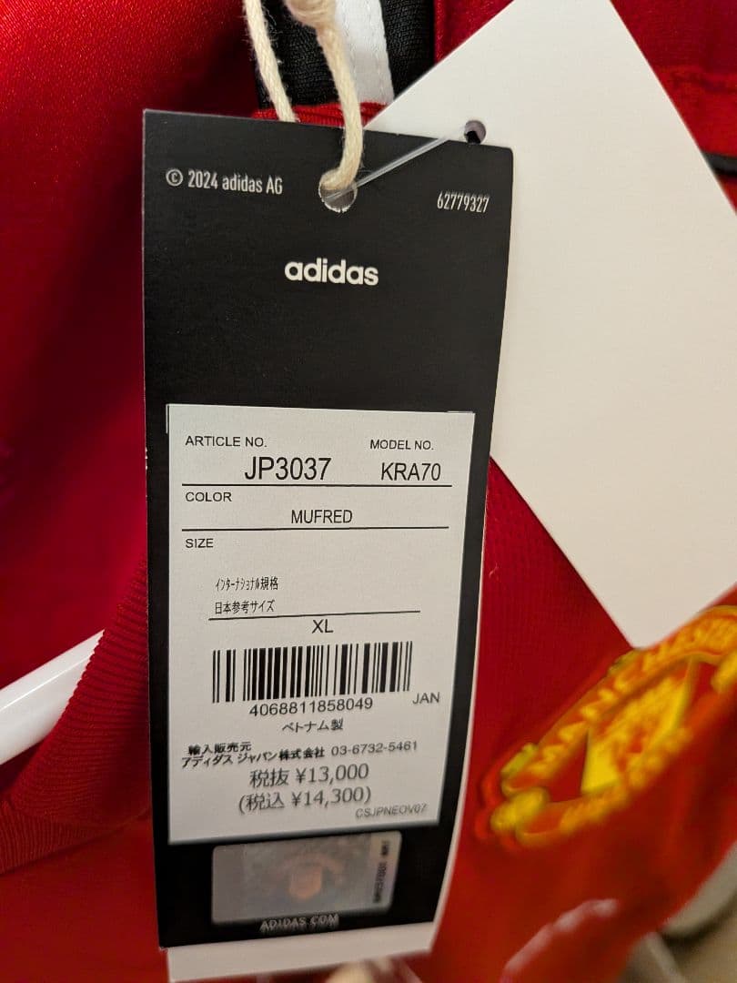 adidas Manchester United XL レッド シャツ