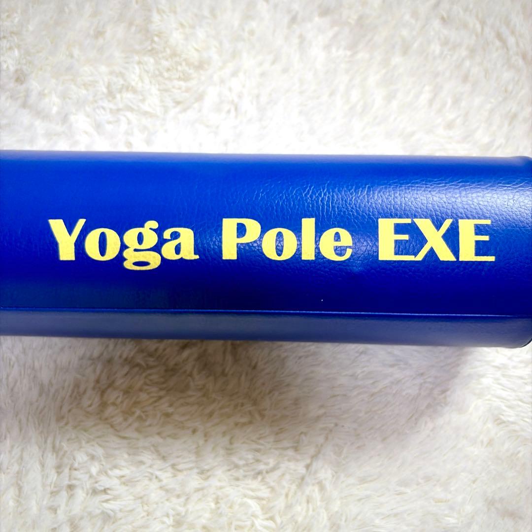 ヨガポール Yoga Pole EXE 90cm ストレッチ ネイビーブルー