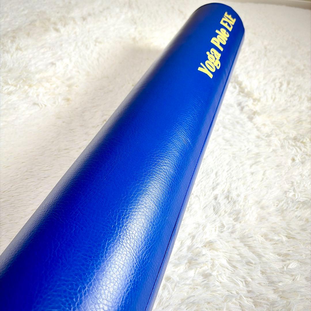 ヨガポール Yoga Pole EXE 90cm ストレッチ ネイビーブルー